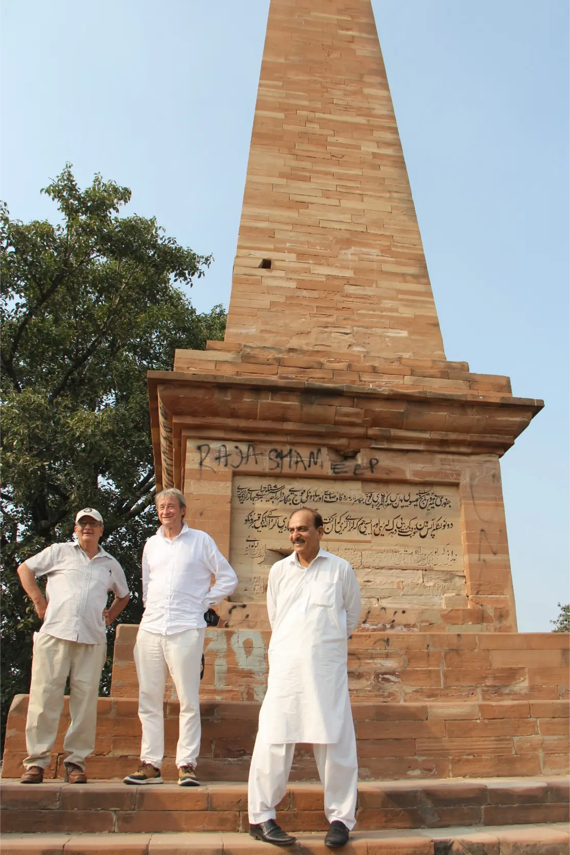 Anglo Sikh War Memorial at Chilianwala in Punjab