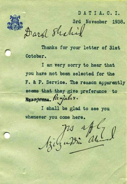 A realistic artists view of the terrain at Chillianwala battlefield