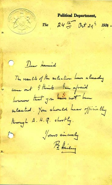 A realistic artists view of the terrain at Chillianwala battlefield