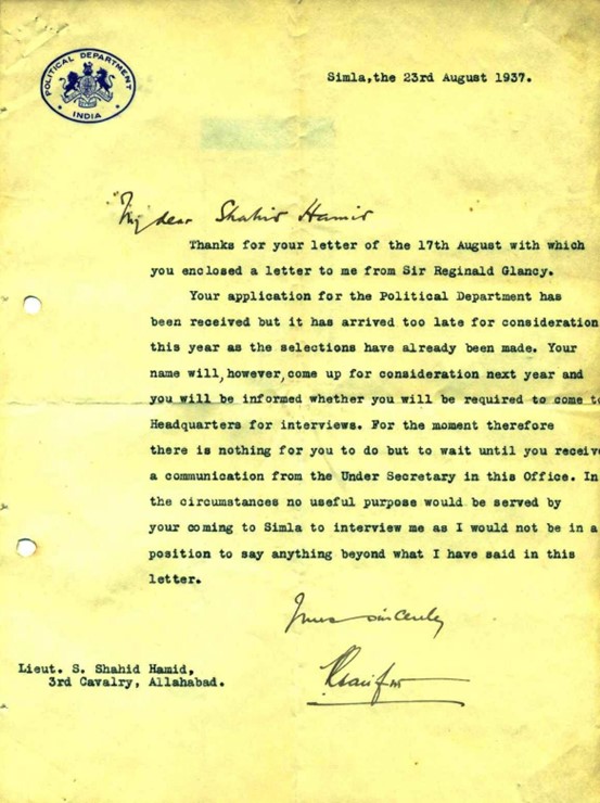 A realistic artists view of the terrain at Chillianwala battlefield