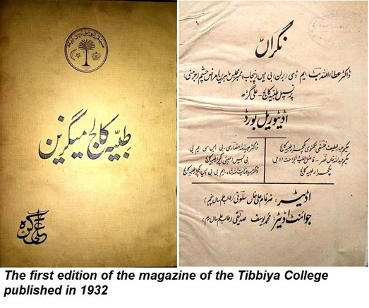 A realistic artists view of the terrain at Chillianwala battlefield